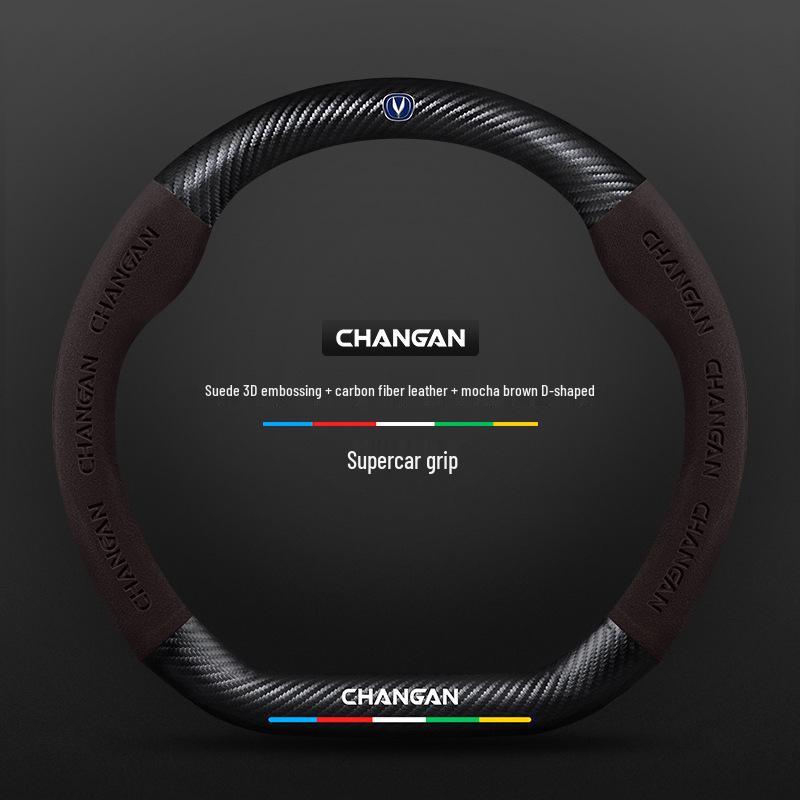 Чехол на руль Changan CS75plus: Натуральная кожа, Противоскользящий, Всесезонный, Универсальная посадка.
