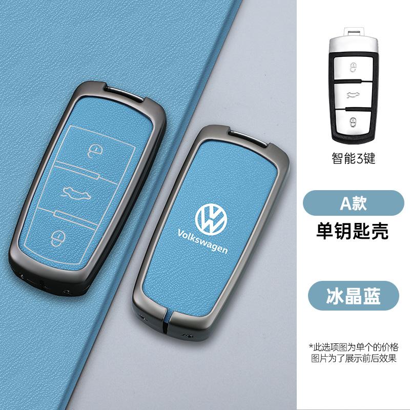 Для VOLKSWAGEN VW Кожаный Чехол-Крышка для Автомобильного Ключа для Volkswagen VW CC Passat B6 B7 Passat 3C CC Maogotan R36 B5 B7L Защитный