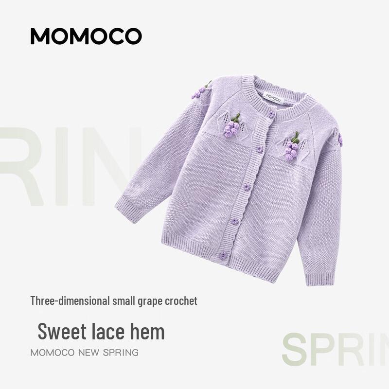 Модный вязаный кардиган для девочек MOMOCO
