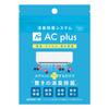AC plus Dioxide Кондиционер ACplus Дезинфицирующий Дезодорирующий Сделано в Японии 6 мешков (Таблетка хлора)