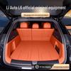Идеальный коврик в багажник L6 Full Surround 2025 для салона автомобиля