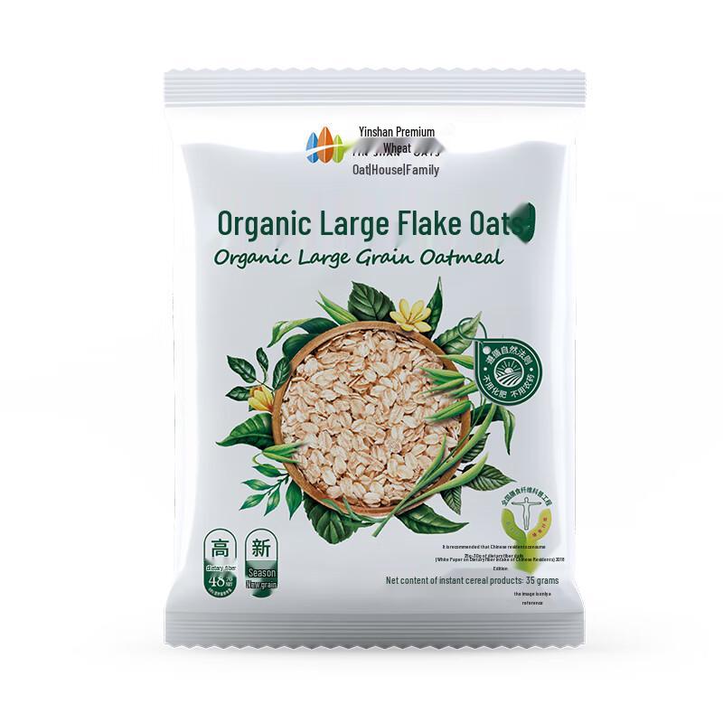 Yinshan Youmai Organic Large Particle Instant Oatmeal