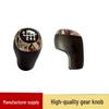 Compatible Gear Shift Knob for Hyundai Reina Ruiyi Manual Transmission Lever