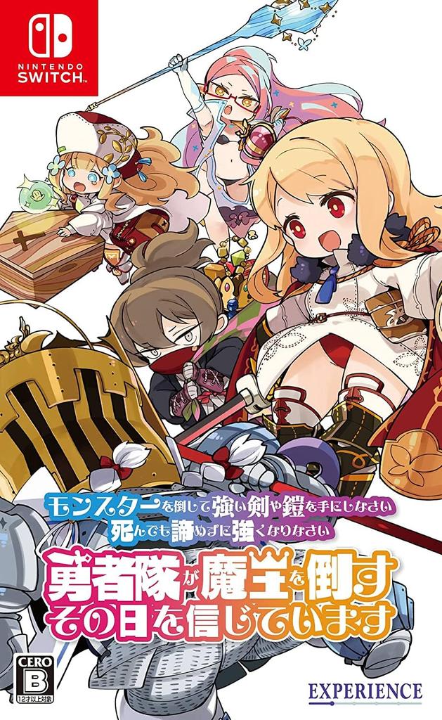 Defeat Monsters and Obtain Powerful Swords and Even If You Give Up and Become I Believe That One Day the Heroes Will Defeat the Demon Switch Armor.