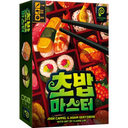 Popcorn Games Sushi Master (Includes 4 Mini Expansions) (2 Wooden Components Gifted)