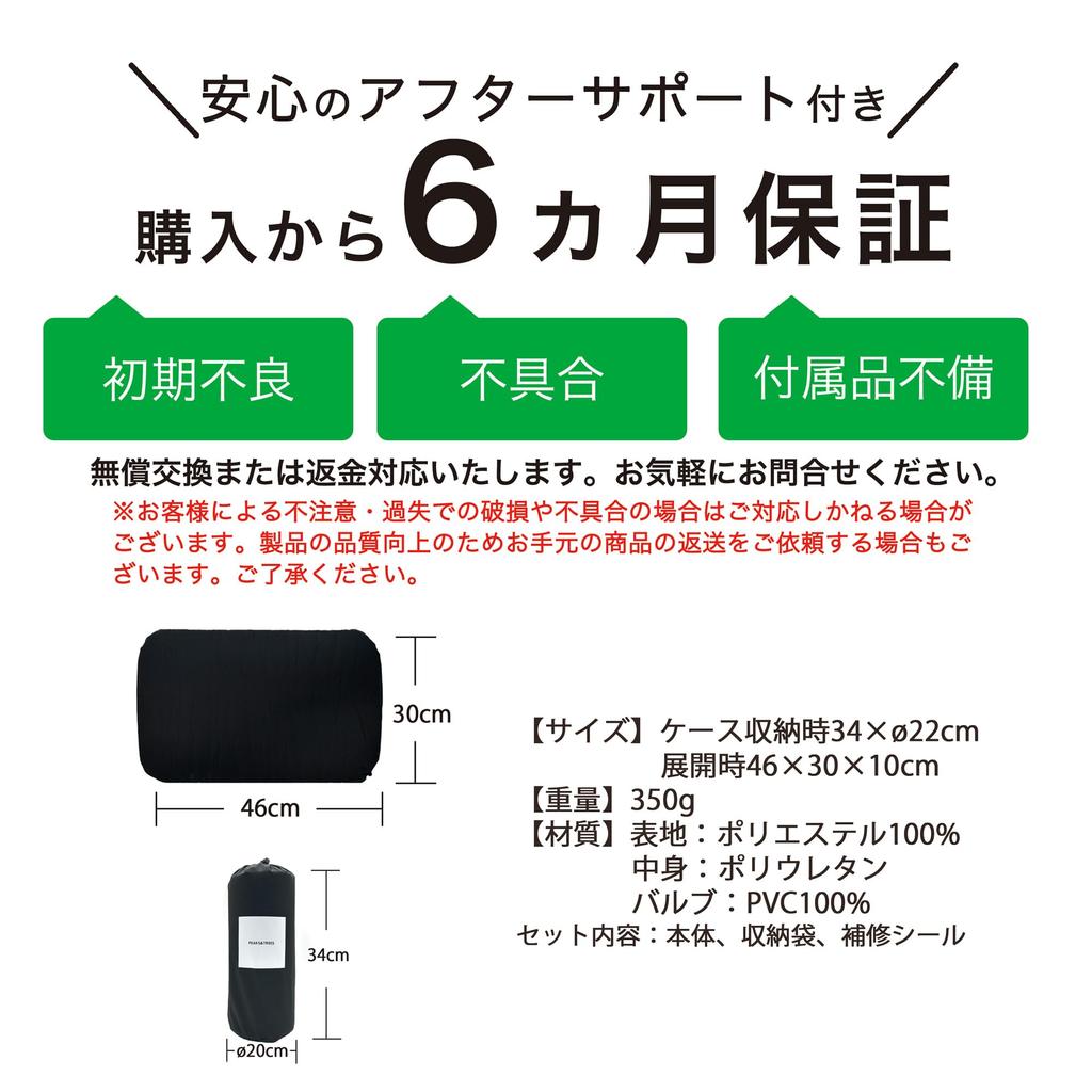 PEAKS & TREES Camping Pillow with Storage Bag, Outdoor Bedding, Sleeping In the Car, Air Cushion, Self-Inflating Air Pillow, Travel, Compact,