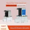 Universal 2/3 Point Water Inlet Solenoid Valve & Wastewater Flush Valve for Purifiers