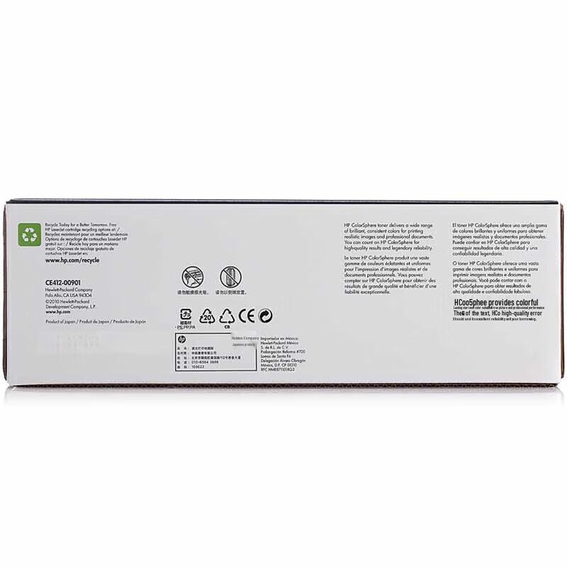 HP 305A/CE410A Series Original LaserJet Toner Cartridge