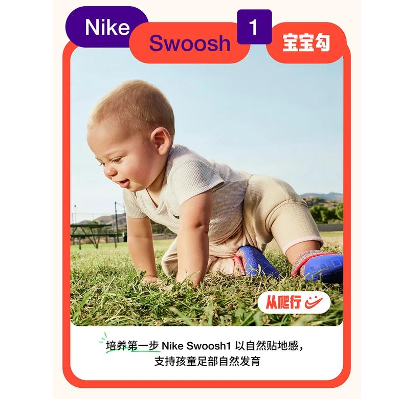 Nike Swoosh 1 Сиреневый Красный Игровой Королевский TD FB3244-100