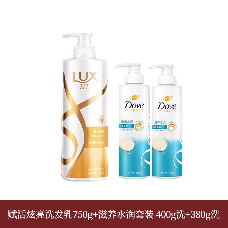 lux & Набор шампуней Dove Увлажнение и Сияние