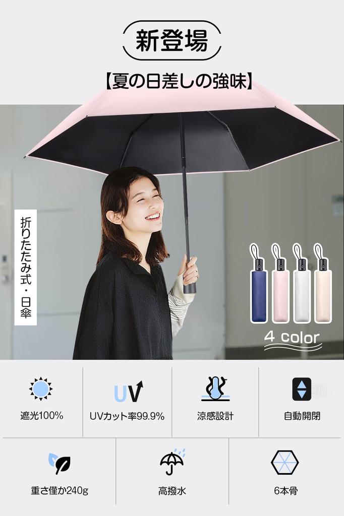 Для 2025 года Полностью УФ Полностью Тепло Складывающаяся Многослойная Ткань Автоматическая 6 Для Солнечных И Дождливых Складывающаяся УФ Ветер Удобный Диаметр Холодное Ощущение