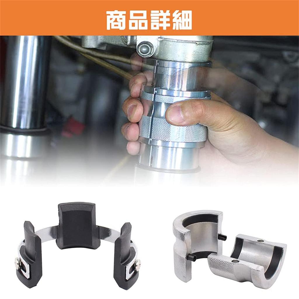 Sporacingrts Передняя вилка Толкатель сальника Привод для установки сальника - Инструмент для замены сальника вилки мотоцикла 39-50 мм как для вертикальной, так и для инверсионной модели