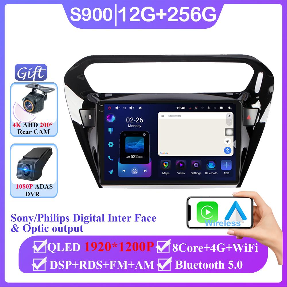 Android 14 For Peugeot 301 per Citroen C-Elysee CElysee 2012 - 2016 Auto Player Navigation GPS Multimedia Carplay No 2din DVD