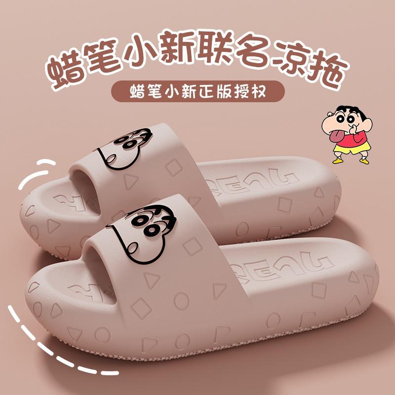 Crayon Small New Slippers Women's Summer New Indoor Home Bathroom Bath Non-slip Cute Cool Slippers Men