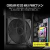 CORSAIR RS120 MAX 120mm PWM 30mm Thick PC Case Fan Single Pack Black CO-9050170-WW