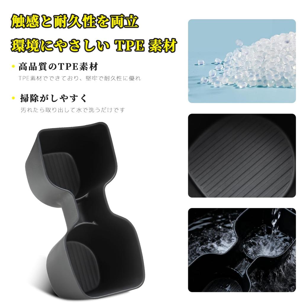 MARCHFA Держатель для напитков Cup Holder для Corolla Май 2025 Царапина Шум Легкая Внутренняя Деталь для Кастомизации [Для Cross] Чехол, Чехол, Силикон, - Подарок, Устойчивый,