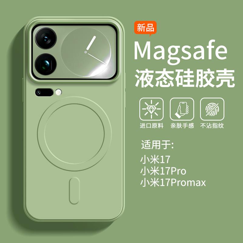 Применимо к чехлу для мобильного телефона Xiaomi Mi 17Pro Новогодний красный магнитный силиконовый 17 новый всесторонний противоударный 15Pro защитный чехол