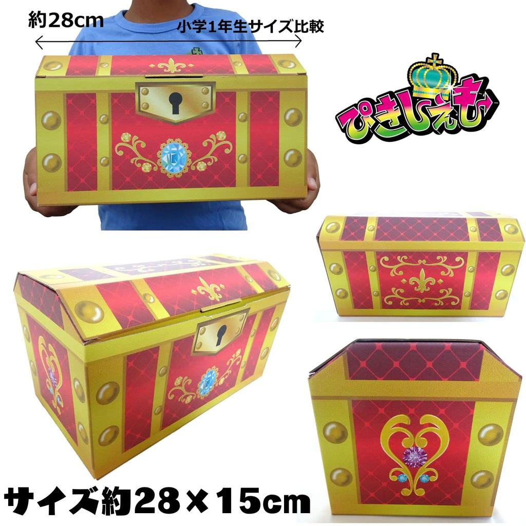 Gummy 50-piece Assortment Taste Comparison Set Dagashi Popular Assortment Prize Birthday Present (Pikichemo Original Treasure Box) (Kingdom)