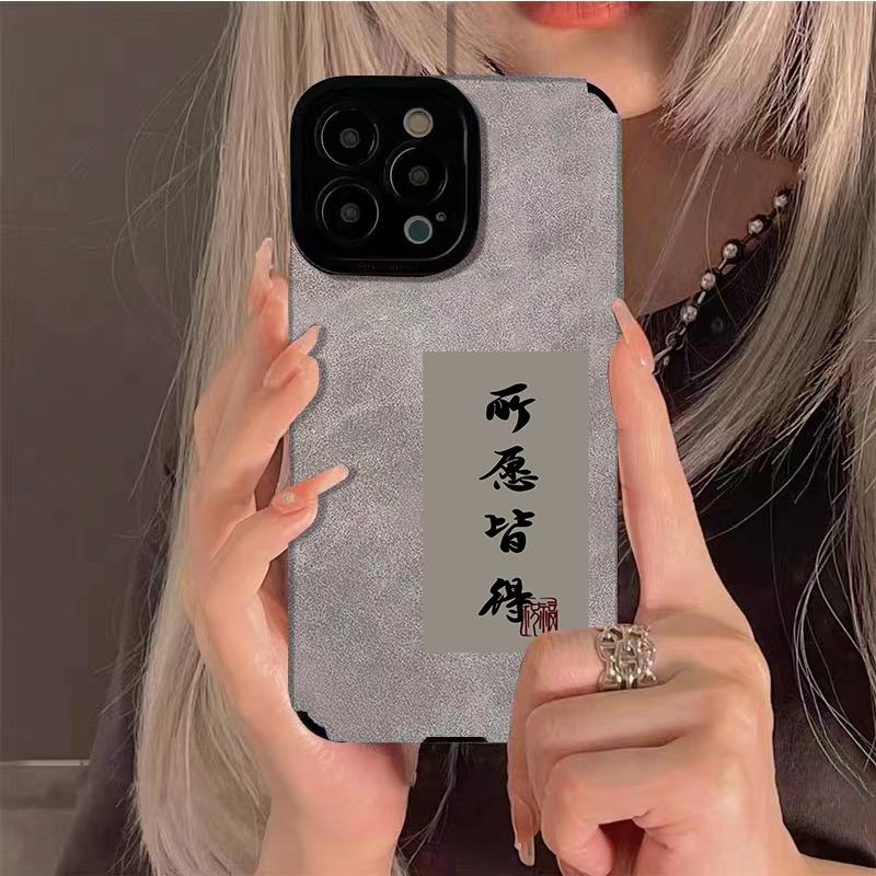 Чехол для телефона Iphone 13 Pro Max 14 Plus Se2 7 8, силиконовый чехол для Iphone Xr Xs X 7 8 6s, китайский иероглиф, все идет хорошо