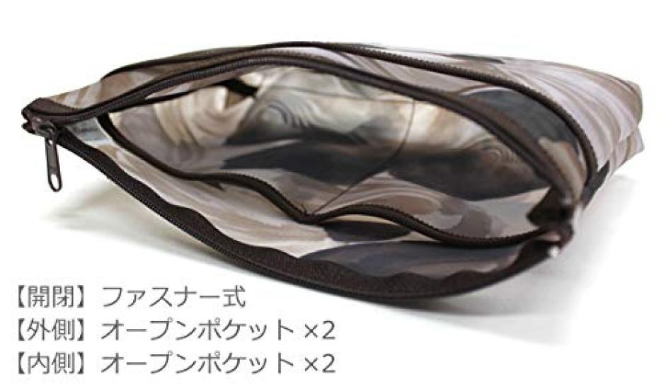 Inner Bag Small Net Made In Japan (botanica Green)