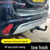 Утолщенный задний бампер Mitsubishi Outlander Крюк-сцепное устройство для буксировки автодома/яхты