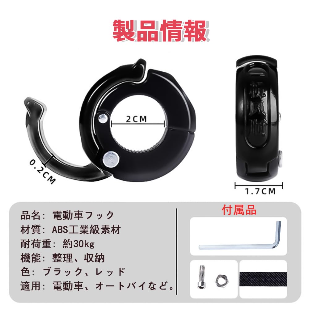 Велосипедный крюк KASELIN T6 из алюминиевого сплава, подходит для руля диаметром от 20 до 24 мм, крюк для руля, обработанный на станке с ЧПУ, процесс анодирования, складной, скрытый дизайн, Lo