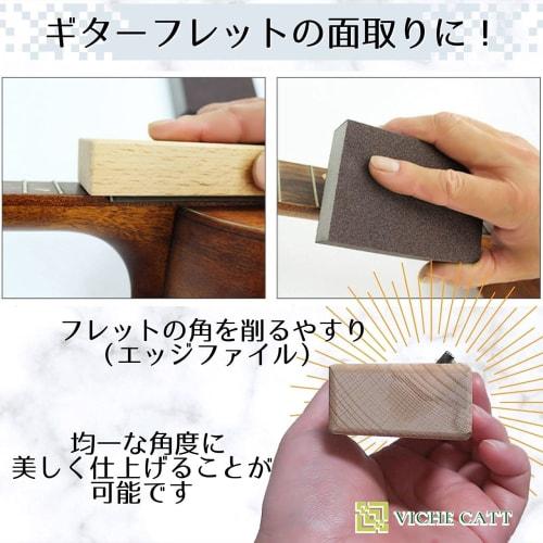 VICHE CATT Guitar Workbench, Guitar Neck Support, Guitar Fret Edge Grinding, Neck Hold, Bass String Maintenance, 2-Piece Set (2-Piece Set)