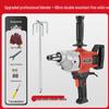 Multifunctional Industrial Mixer: Mortar, Cement, Paint, Putty & Water Drill