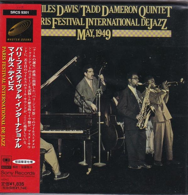 CD МАЙЛЗ ДЭВИС В Париже Международный Фестиваль De SRCS9301 SONY 1997 Япония ObiJazz Б/У