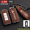 Car Decoration Key Case For Mitsubishi L200 Outlander ASX Fortis Lancer Pajero Sport Eclipse Cross with Logo Keyring Metal Shell