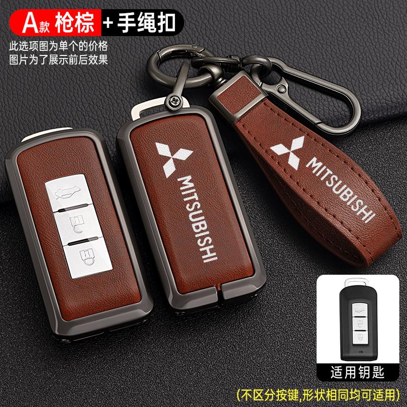 Car Decoration Key Case For Mitsubishi L200 Outlander ASX Fortis Lancer Pajero Sport Eclipse Cross with Logo Keyring Metal Shell