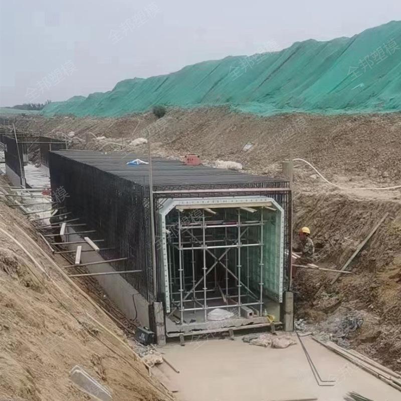Underground Safety Passage Plastic Formwork for Tunnel and Box Culvert Construction