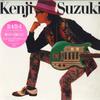 12inch Record KENJI SUZUKI - Kagayakeru Nanatsu No Umi Wo Koe Te 123H199 EPIC 1985 Japan Japanese Pop/Rock Used