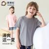 Yingbolun children's short-sleeved T-shirt top for summer boys and girls, quick drying base