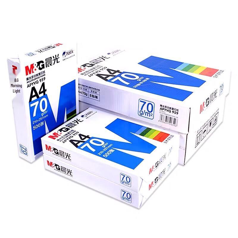Бумага для печати и копирования M&G A4 70г (8 шт.)