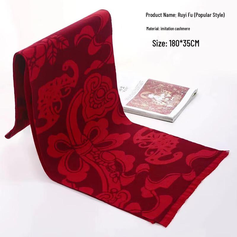 CNMF Auspicious Red Scarf
