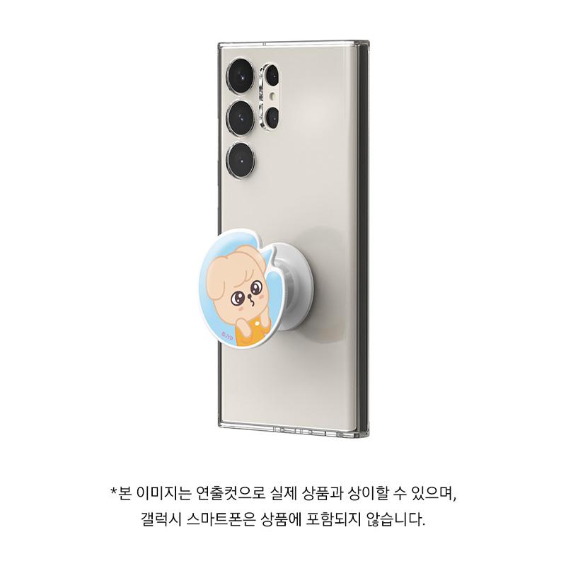 SLBS - тема Stray Kids SKZOO NFC (Вариант)