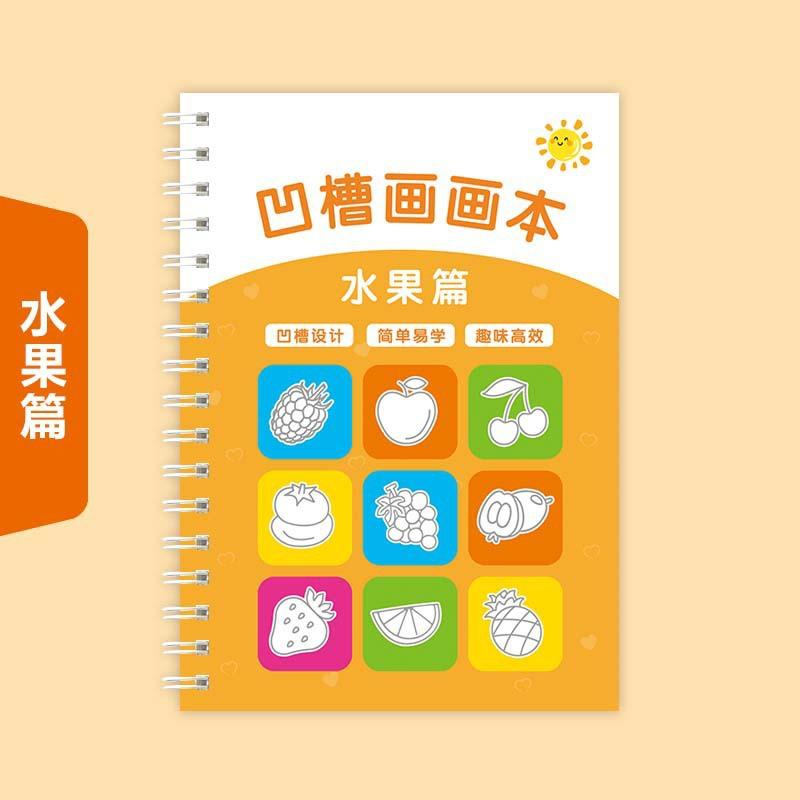 Книга для практики каллиграфии с желобками, водостойкая, шаблон для рисования базовых штрихов для детей, тренировка письма в детском саду