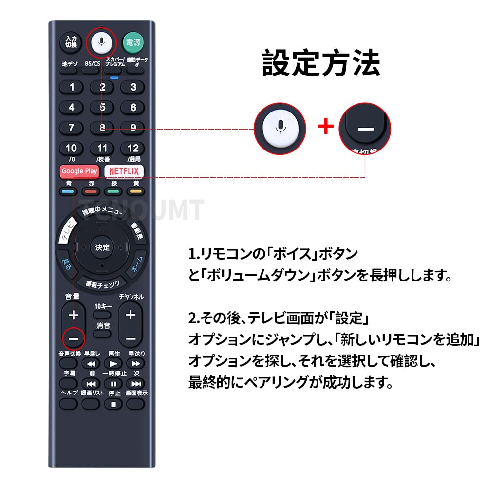 CLVIZCXOM Replacement Remote Control for SONY with Voice Function Easy To Operate KJ43X800EB Compatible with KJ43X8000ES RMF-TX210J KJ-43X8300D