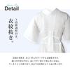 NISHIORI Nagajuban Kimono Takashima Chijimi Summer Undergarment for Available In Sizes and Made In Ro Kimono Cuff Takashima Bashi Cooperative