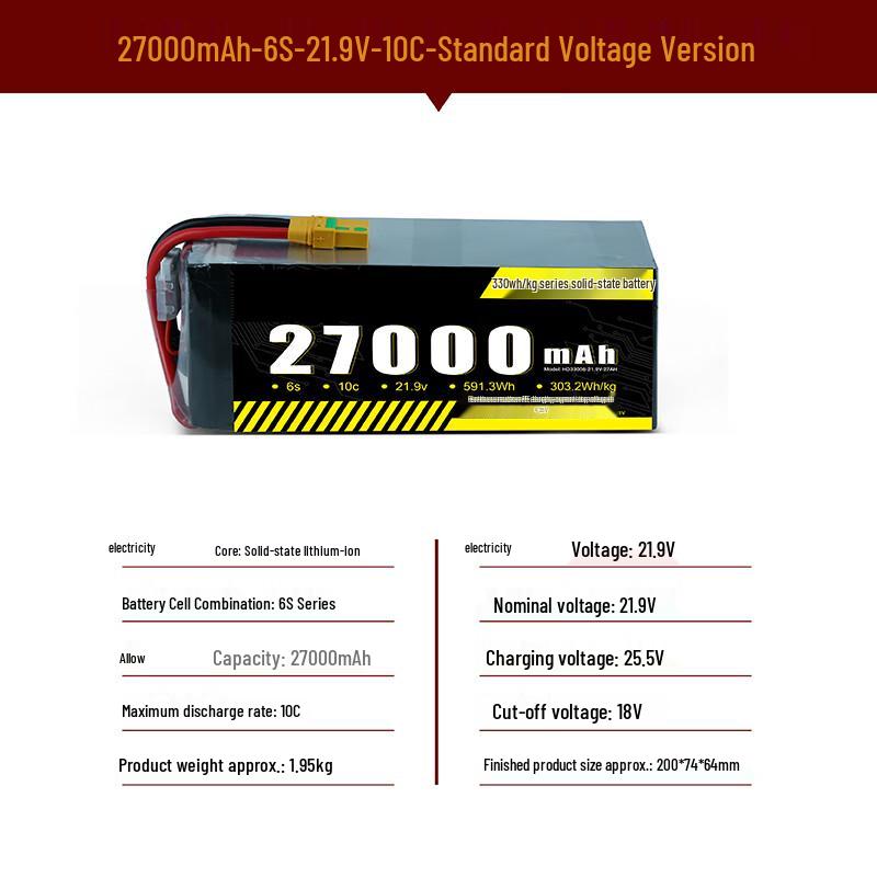 Jiangming Aviation 6S 27000mAh Semi-Solid Drone Battery