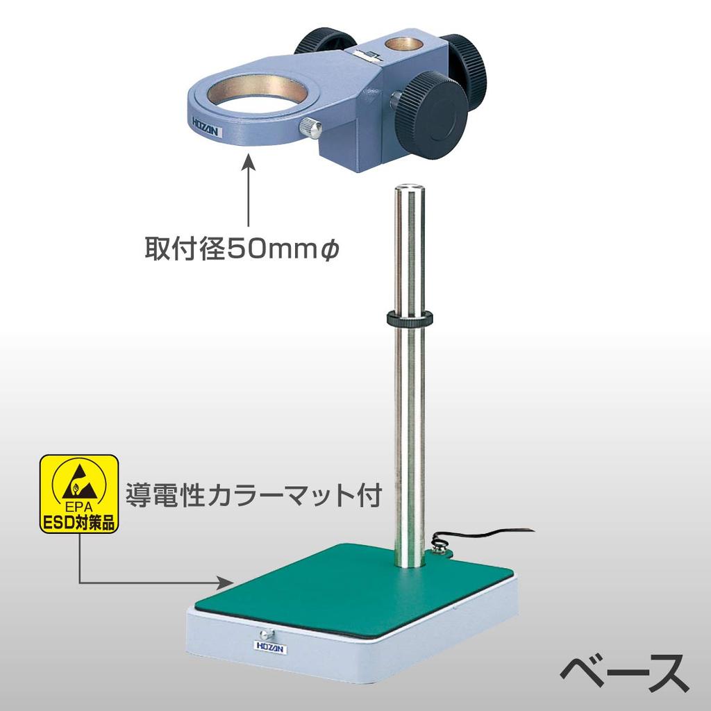 HOZAN USB Output Microscope with Standard 55-395x Magnification, Base, L-KIT571