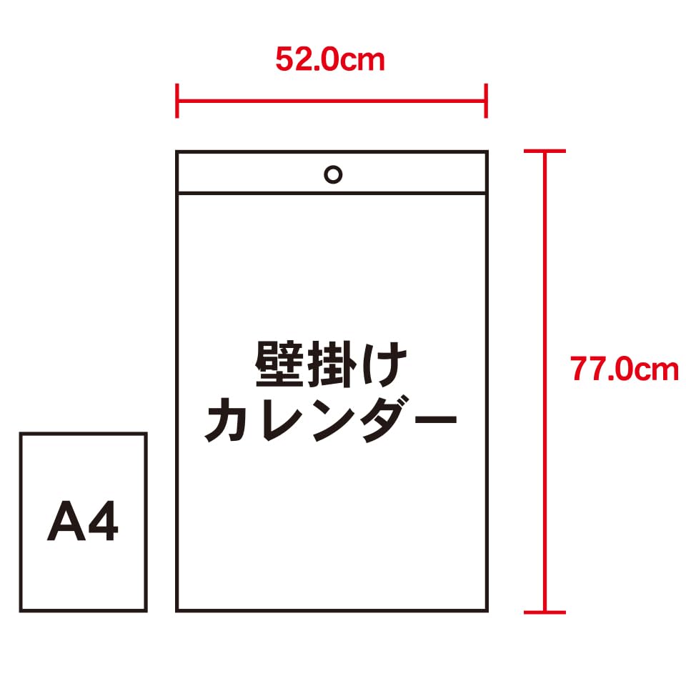 Shin Nippon Calendar 2027 Wall Hanging Simple Schedule Jumbo Timeline 770520mm NK192