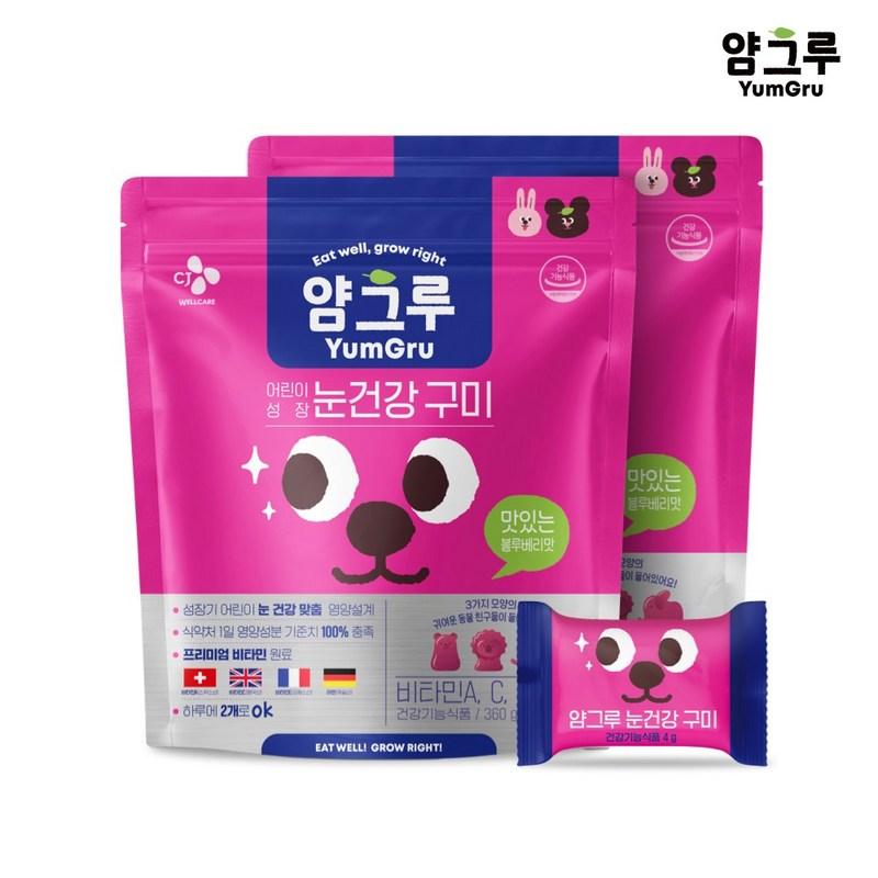 CJ Wellcare Yamguru Eye Health Gummies, 360g, 2 pieces