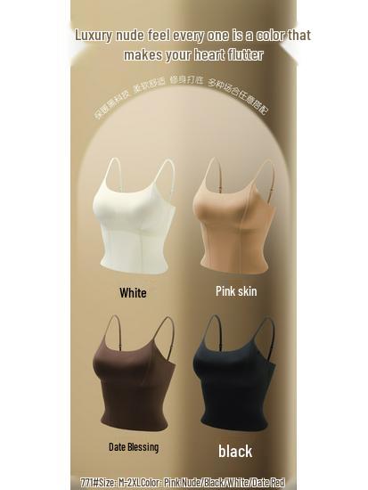 2025 Autumn/Winter Seamless Nude Bra with Built-In Pads, Slimming Camisole (Brushed Soft and Free-to-Wear)