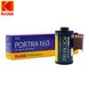 Kodak Профессиональная цветная негативная пленка Portra 160, рулонная пленка 35 мм, 36 экспозиций