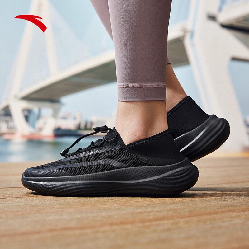 Anta Женские кроссовки для бега Cool Breeze Slip-On