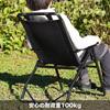 RcrCamp High Back Recliner Black with Storage Case Folding Rover Chair Aluminum Chair Aluminum Deck Chair Compact Folding Chair Outdoor Chair Camping