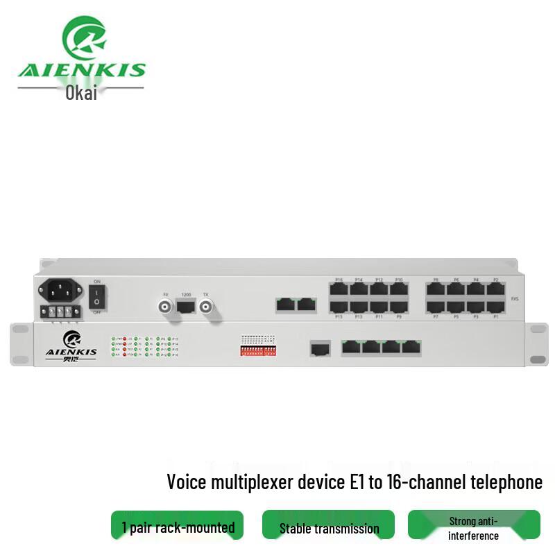 AIENKIS E1 PCM Voice Multiplexer