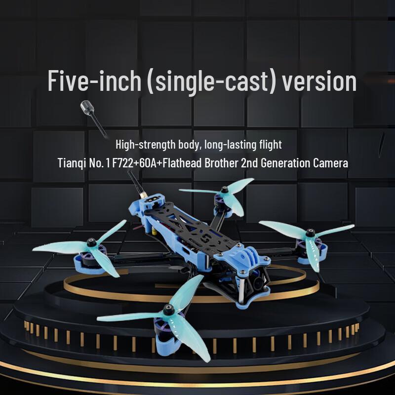 FPV-дроны и аксессуары Hujin (Китайская версия)